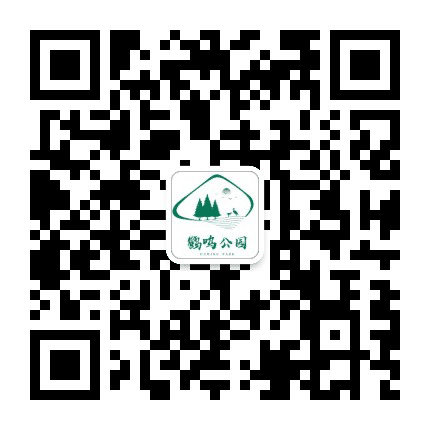 鹤鸣郊野湿地公园公众号二维码