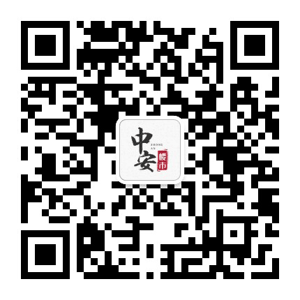 中安楼市公众号二维码