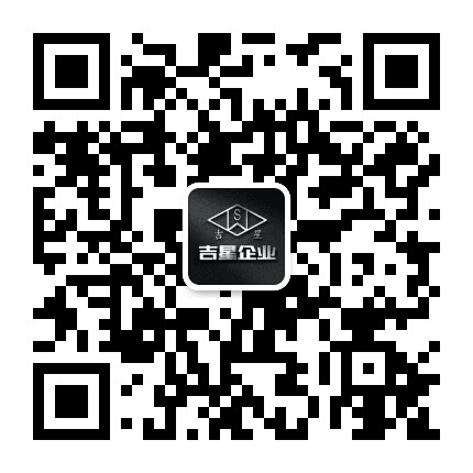 吉星企业公众号二维码