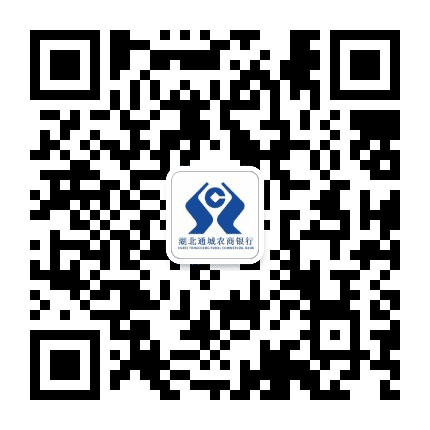 湖北通城农商银行公众号二维码