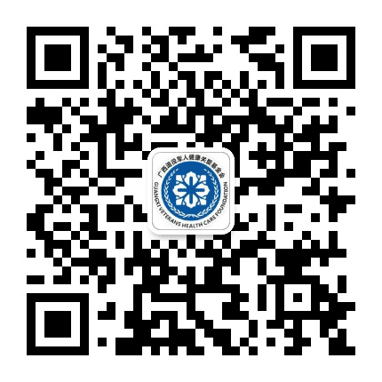 广西退役军人健康关爱基金会之窗公众号二维码