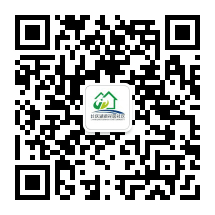 湖滨社区之友公众号二维码
