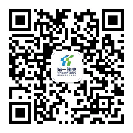清远第一健康体检中心公众号二维码