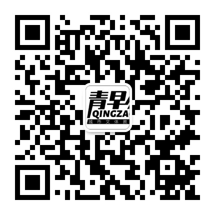 黄石青早公园公众号二维码