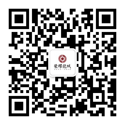 西峡荣耀龙城公众号二维码