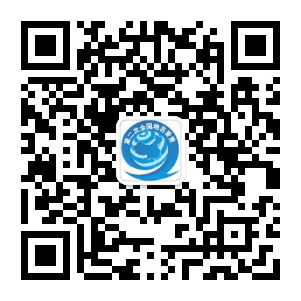 邵阳地名普查公众号二维码