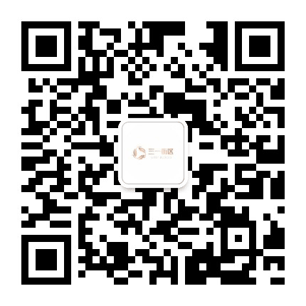 娄底三一街区公众号二维码
