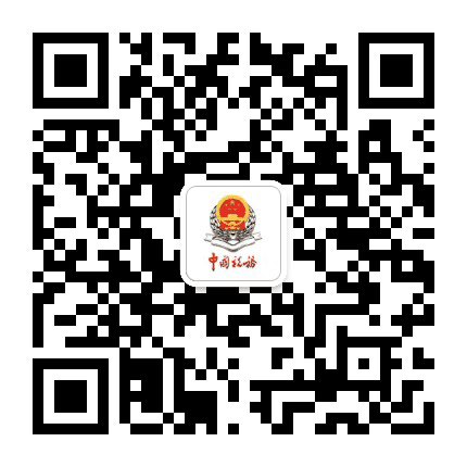 来宾税务公众号二维码