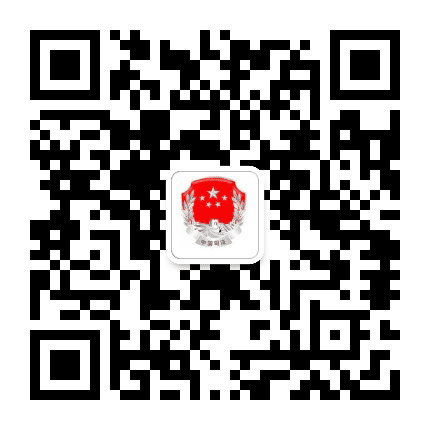 白城司法行政公众号二维码