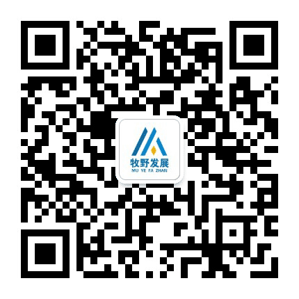 牧野发展公众号二维码