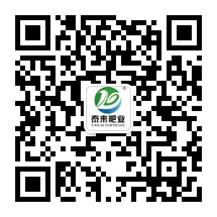 泰来肥业公众号二维码