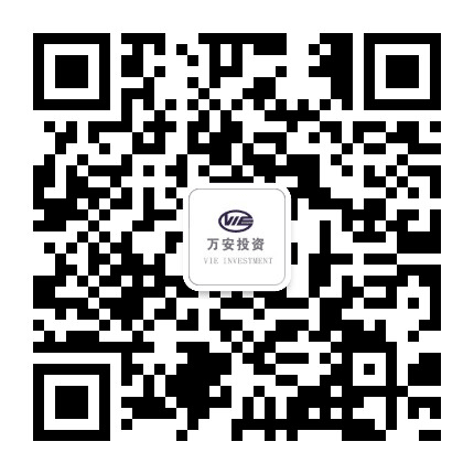 万安投资公众号二维码