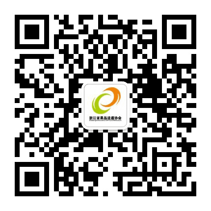 浙江省果品流通协会公众号二维码
