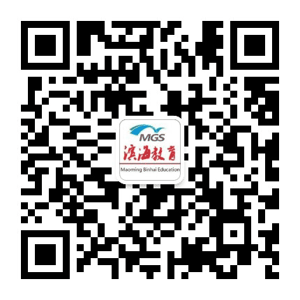 茂名滨海新区教育发展中心公众号二维码