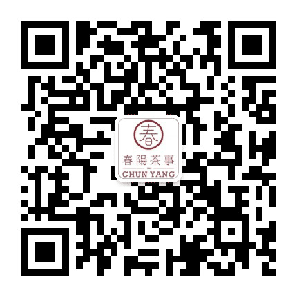 春陽茶事潮州公众号二维码