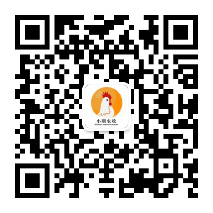 小明农牧公众号二维码