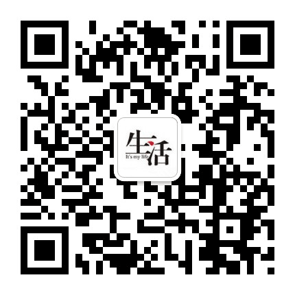 好用生活小妙招公众号二维码