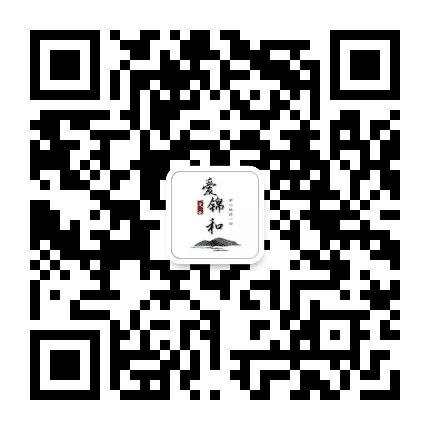 北京爱锦和文化传媒公众号二维码