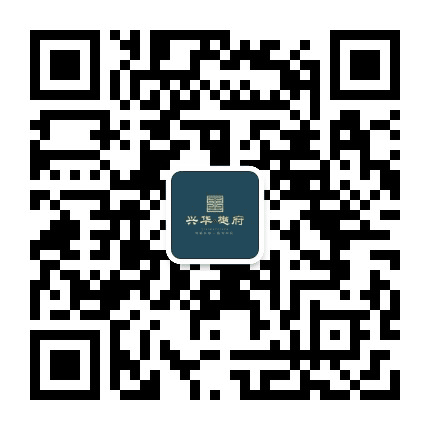 兴华樾府公众号二维码