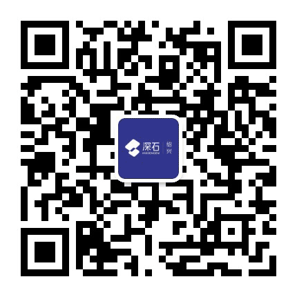 绍兴深石公众号二维码