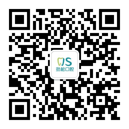 劲松口腔企业文化公众号二维码