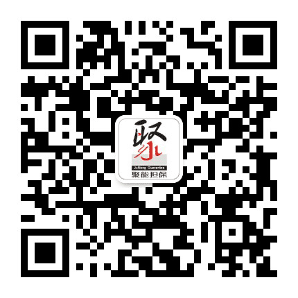 宜宾聚能担保公众号二维码