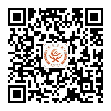 南关小学力行党建公众号二维码
