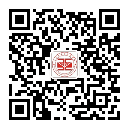 山东大学东北亚学院公众号二维码