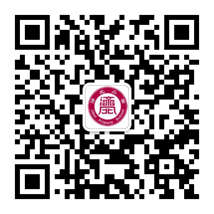 济阳区济北小学公众号二维码