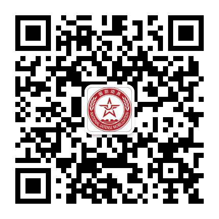 武清人防办公众号二维码