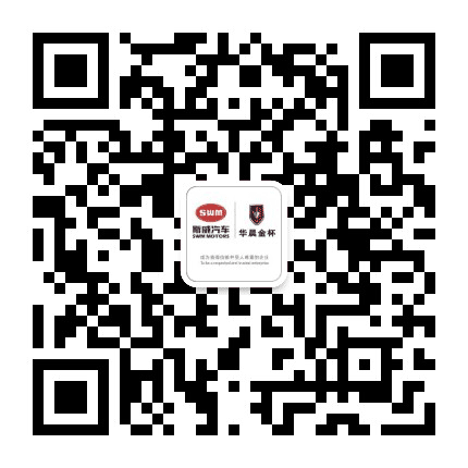 华晨金杯斯威汽车常州顺鑫店公众号二维码