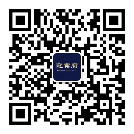 霍山迎宾府公众号二维码