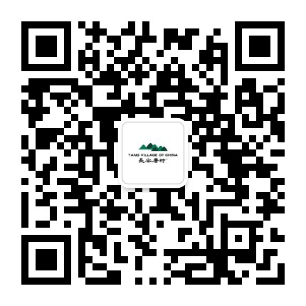长安唐村公众号二维码