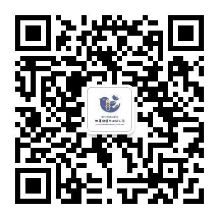 双喜幼儿园公众号二维码