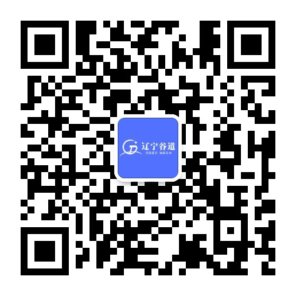 辽宁谷道公众号二维码