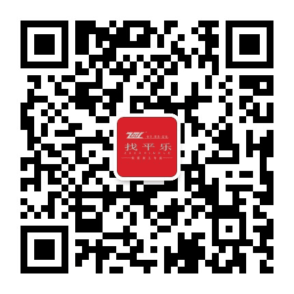 找平乐公众号二维码