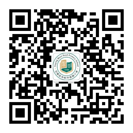 石家庄市和平西路小学公众号二维码