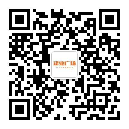 建业广场公众号二维码