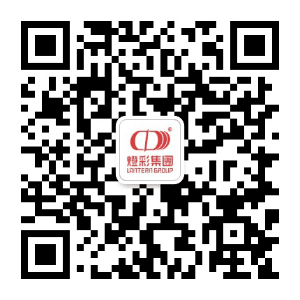 自贡灯彩集团公众号二维码