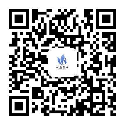 清风莱山公众号二维码