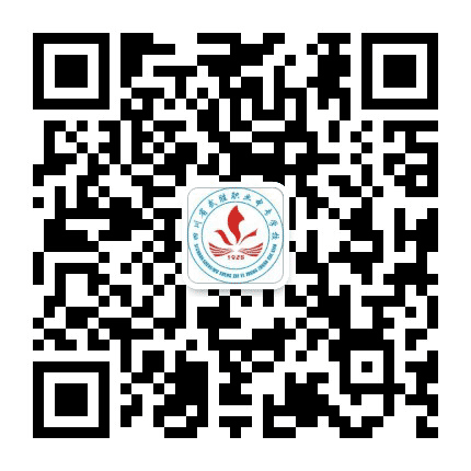 武胜职专公众号二维码