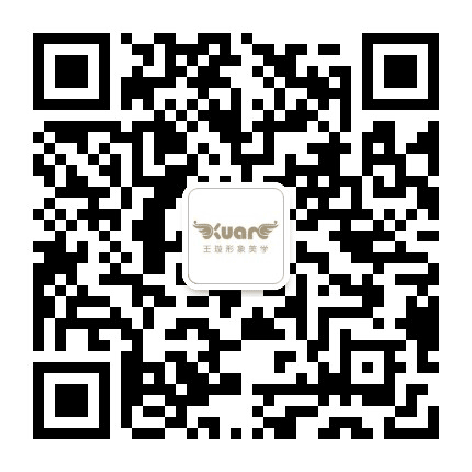 王璇形象艺术公众号二维码