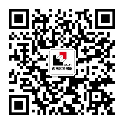上海建工西南发布公众号二维码