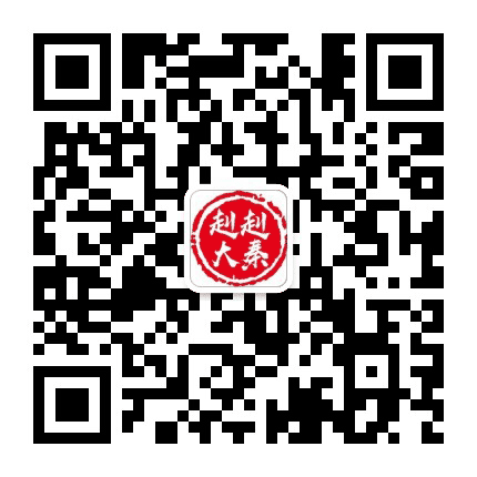 赳赳大秦公众号二维码