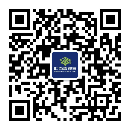 汇百智志愿填报专家公众号二维码