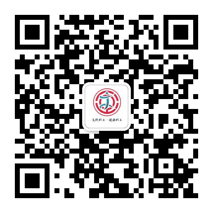 青岛工人文化宫公众号二维码