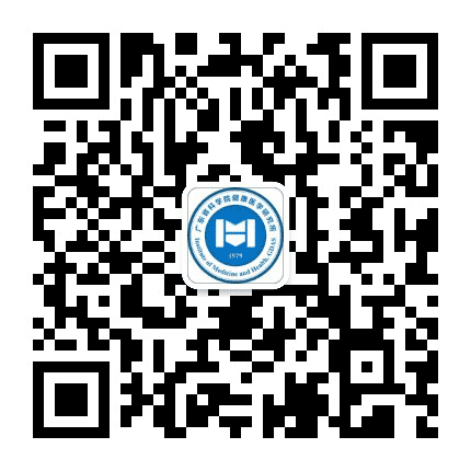 广东省科学院健康医学研究所公众号二维码