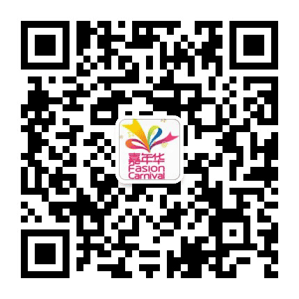 南和农业嘉年华公众号二维码
