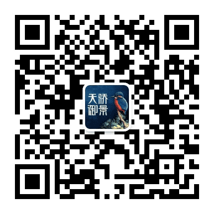 肇庆天骄御景公众号二维码