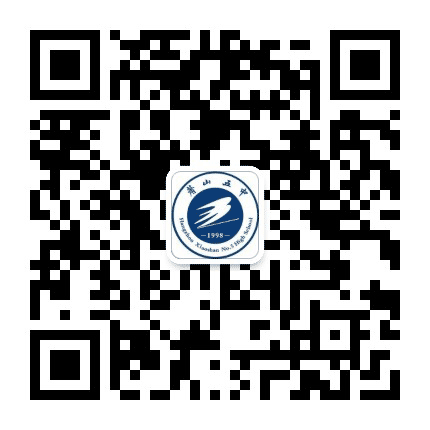 杭州市萧山区第五高级中学公众号二维码